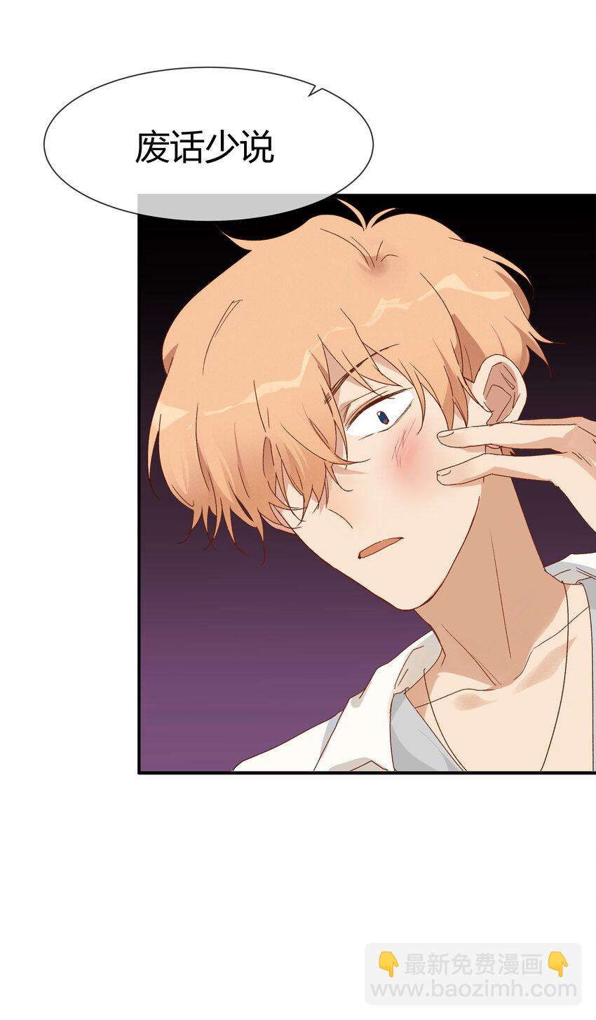 018 始作俑者的自白(1/2)-第20话