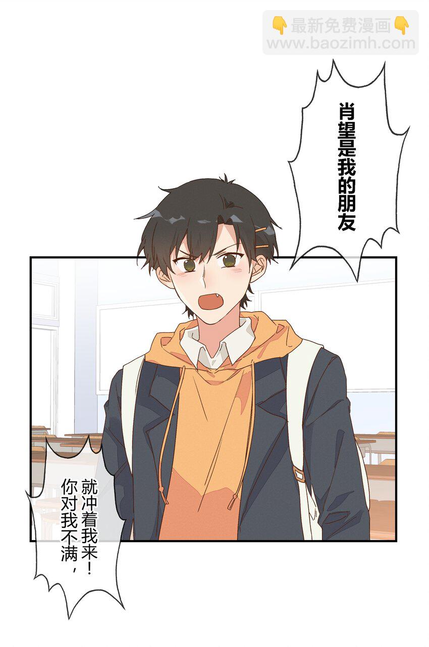 018 始作俑者的自白(1/2)-第20话