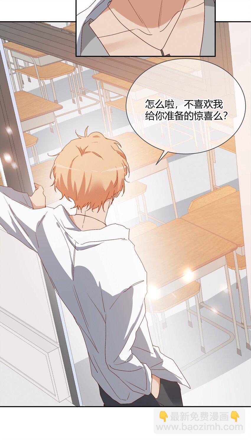 018 始作俑者的自白(1/2)-第20话