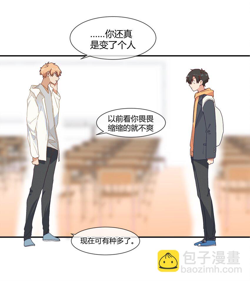 018 始作俑者的自白(1/2)-第20话