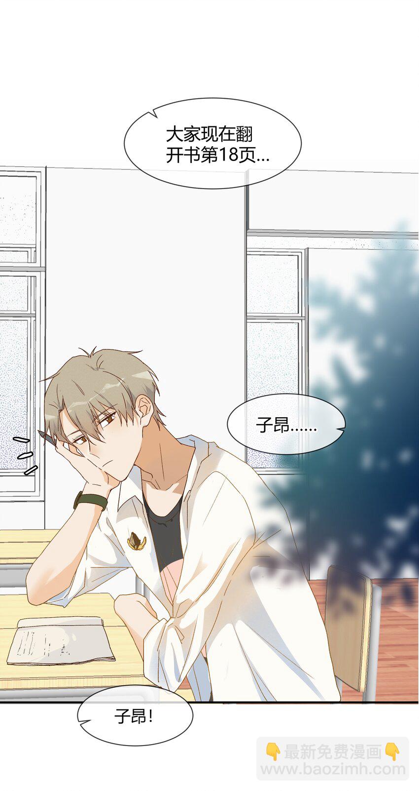 018 始作俑者的自白(1/2)-第20话