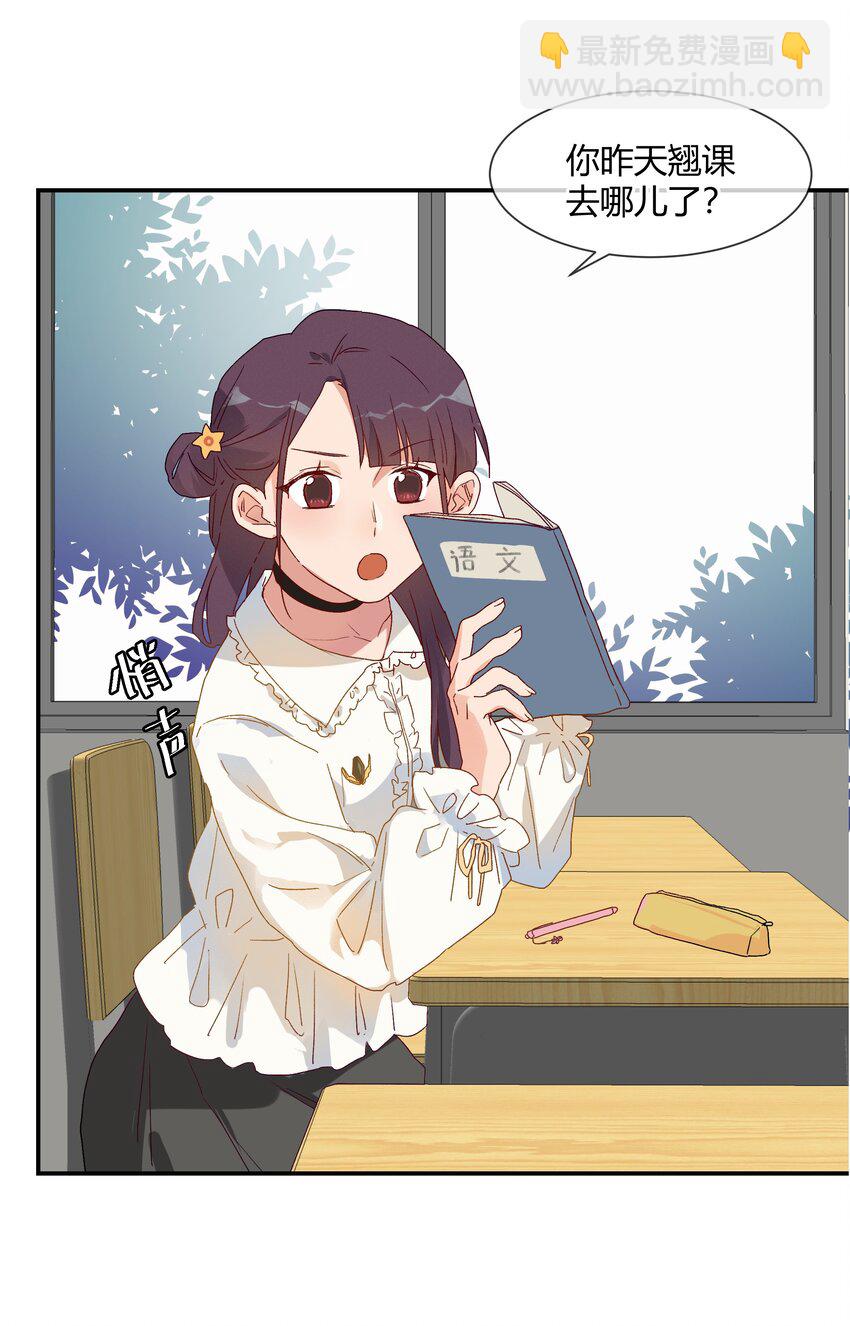 018 始作俑者的自白(1/2)-第20话