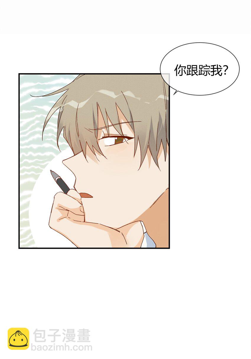 018 始作俑者的自白(1/2)-第20话