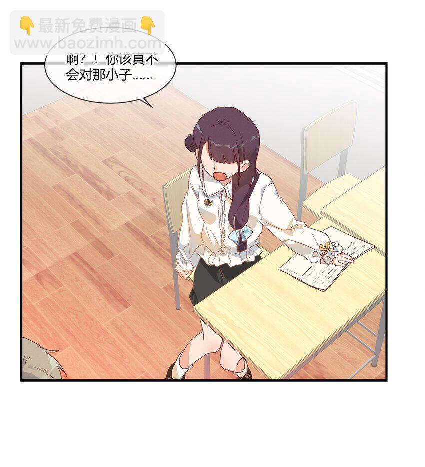 018 始作俑者的自白(1/2)-第20话