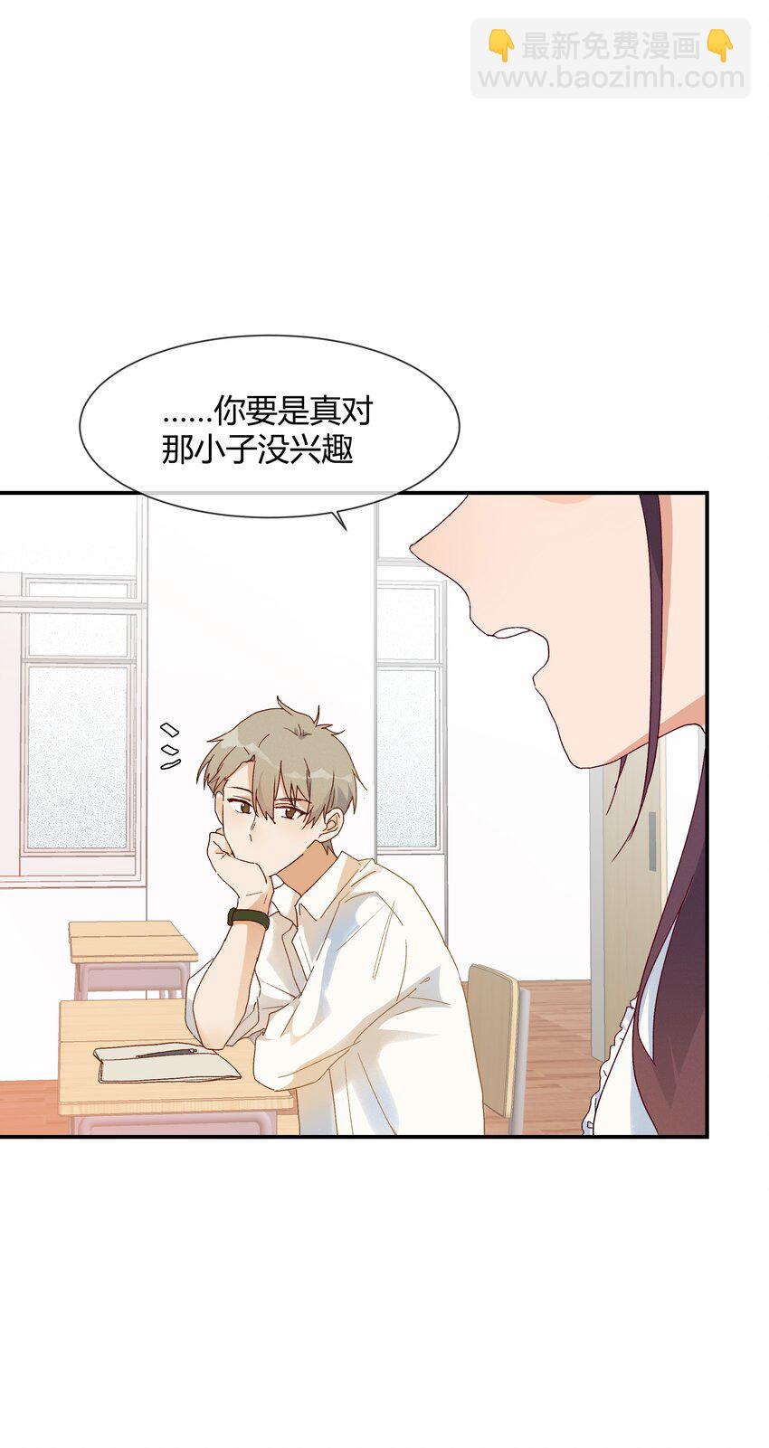 018 始作俑者的自白(1/2)-第20话