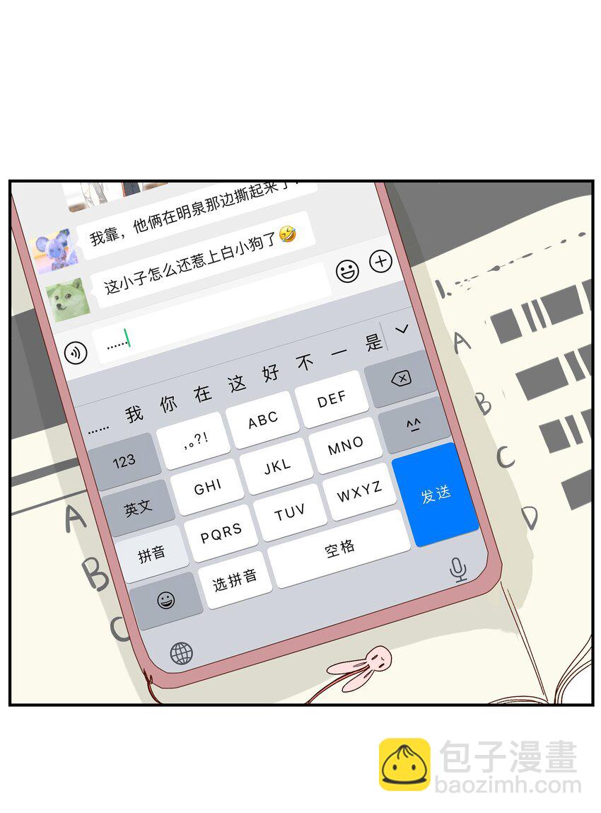 018 始作俑者的自白(1/2)-第20话