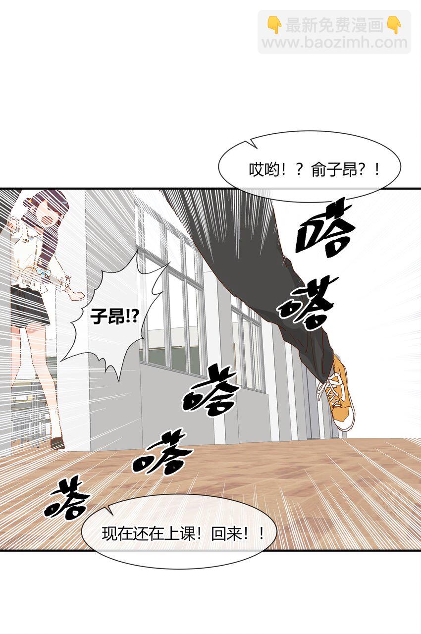 018 始作俑者的自白(1/2)-第20话