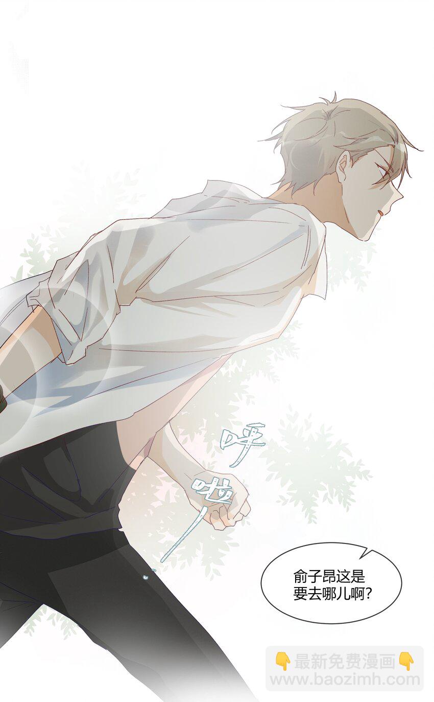 018 始作俑者的自白(1/2)-第20话