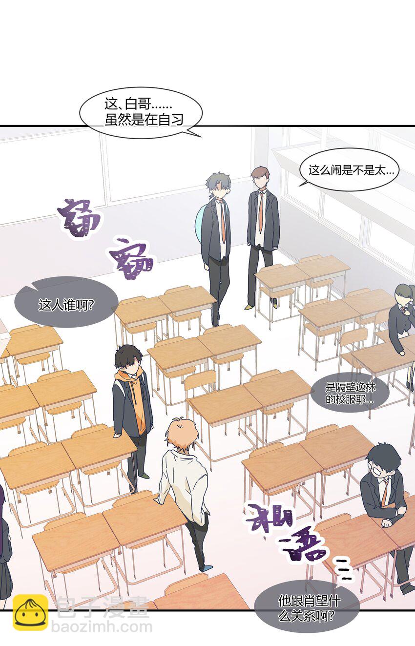 018 始作俑者的自白(1/2)-第20话