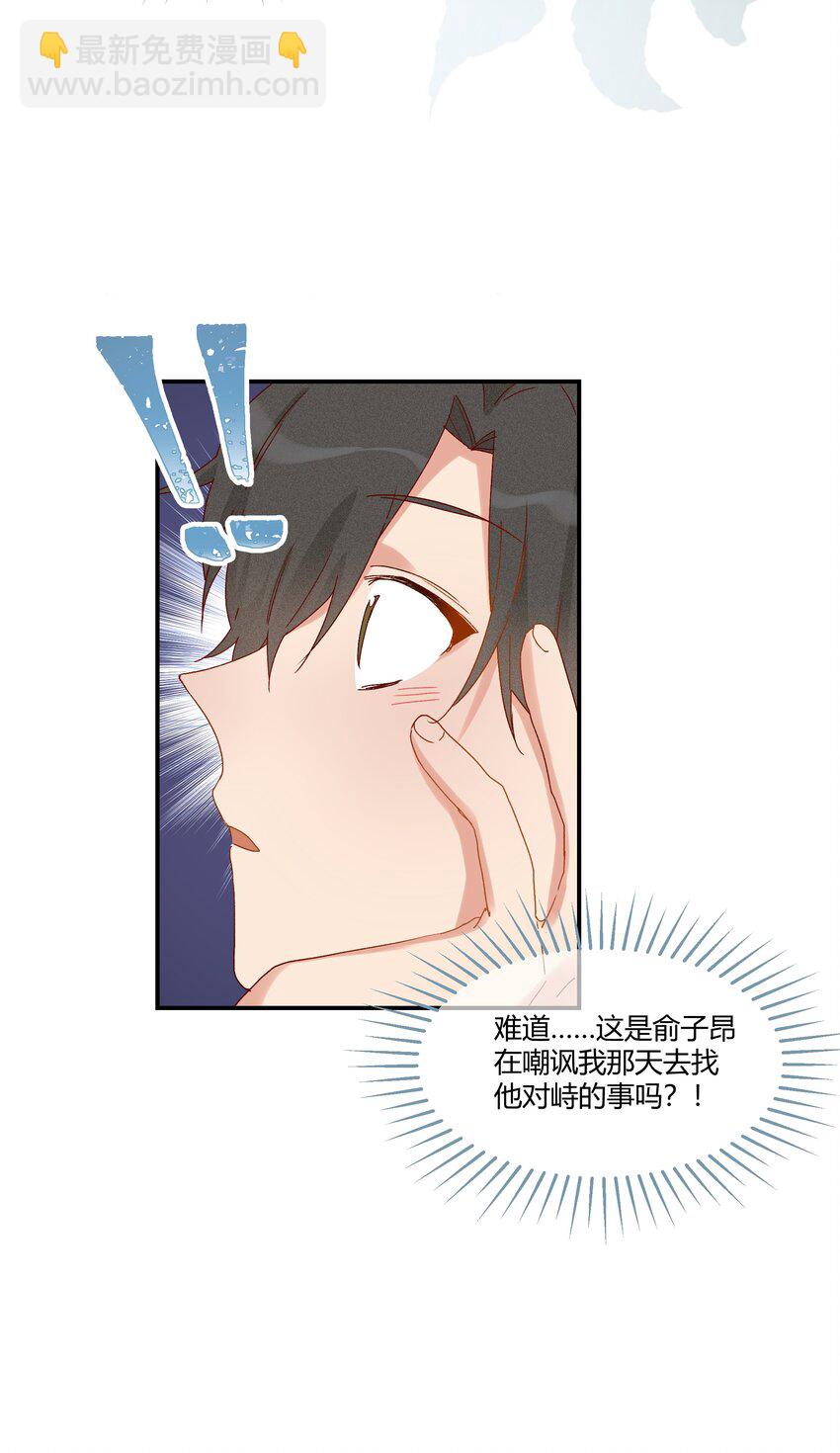 020 Thank You(1/2)-第22话