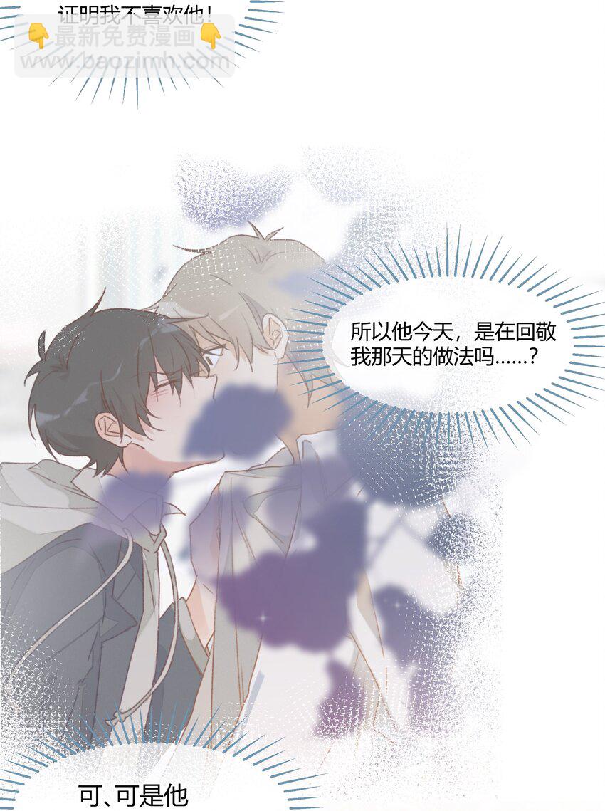 020 Thank You(1/2)-第22话