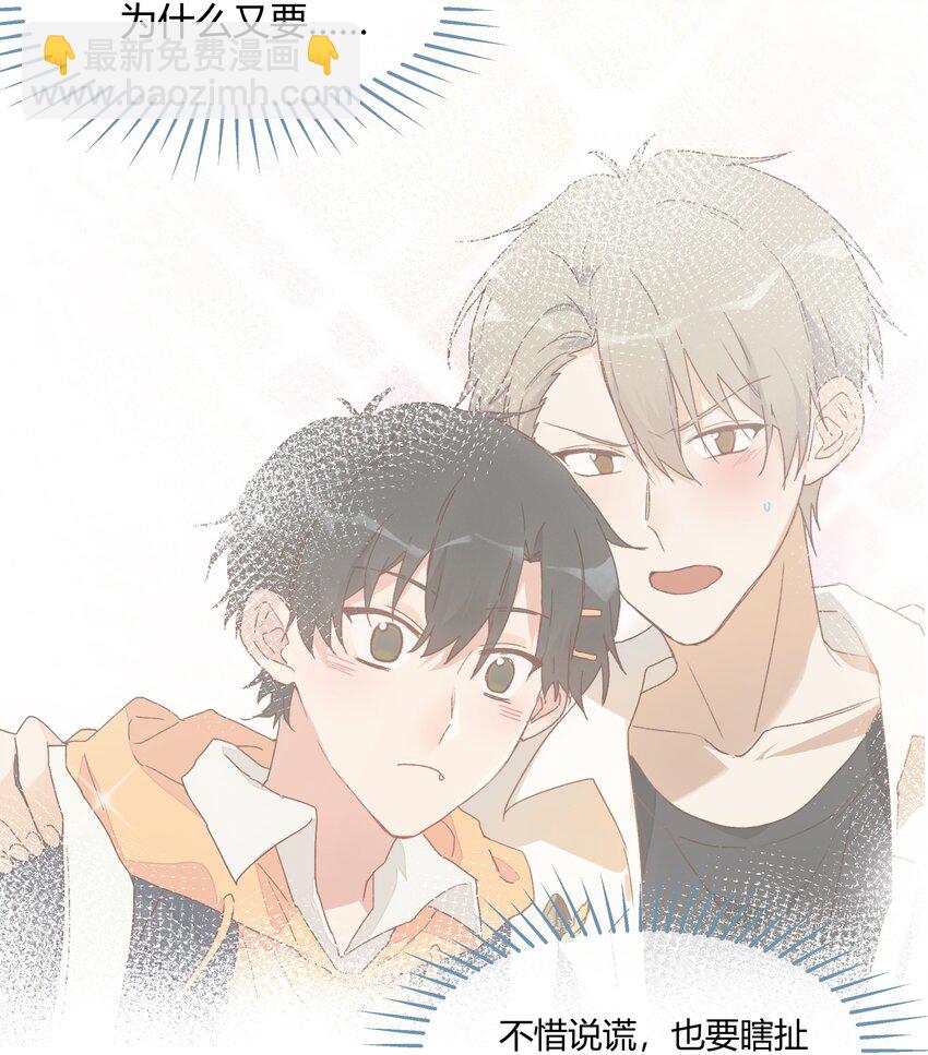 020 Thank You(1/2)-第22话