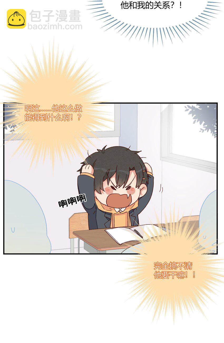 020 Thank You(1/2)-第22话