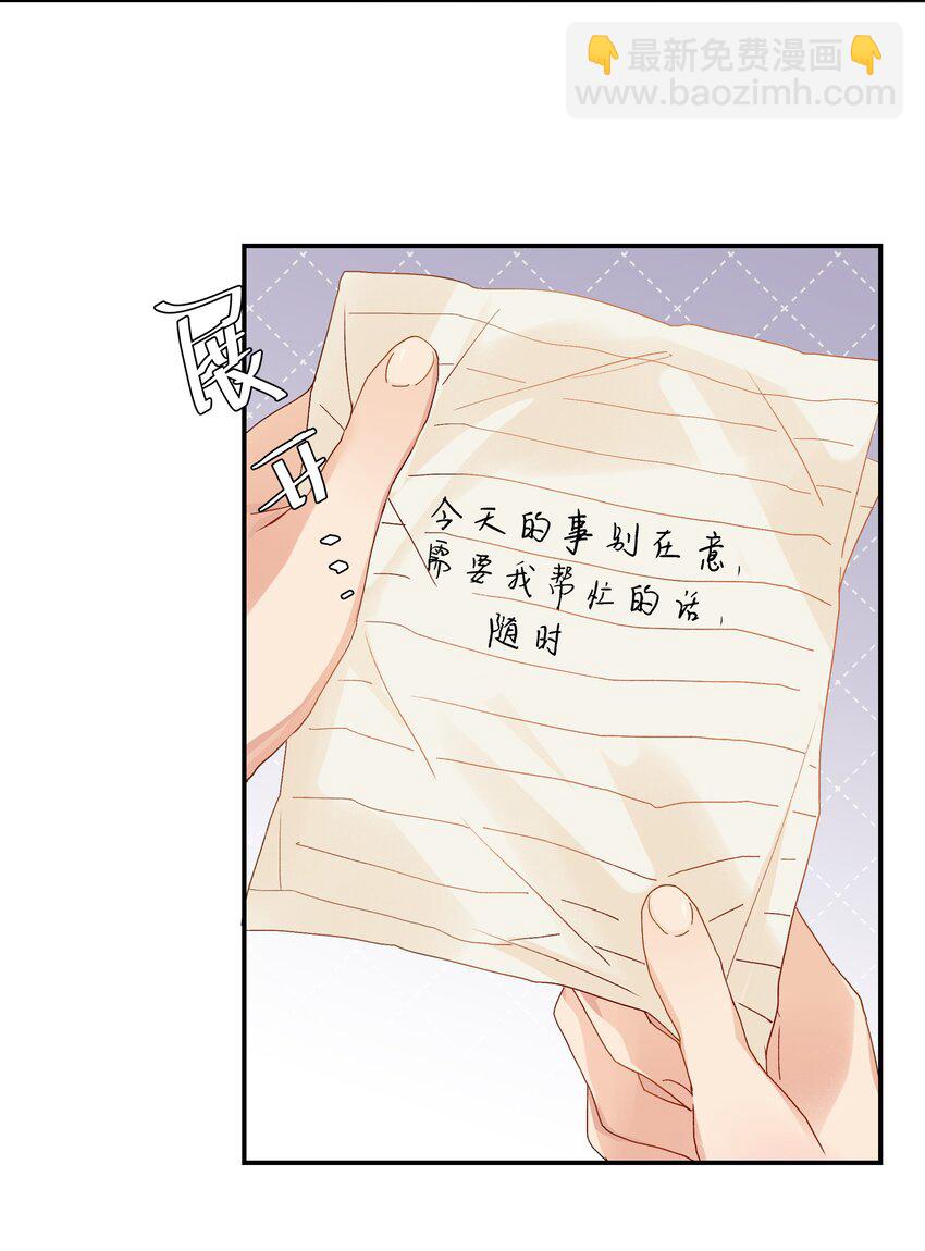 020 Thank You(1/2)-第22话