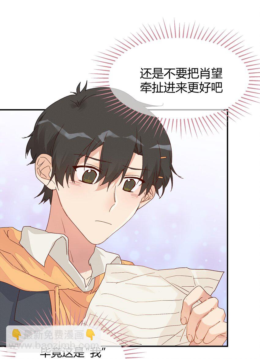 020 Thank You(1/2)-第22话