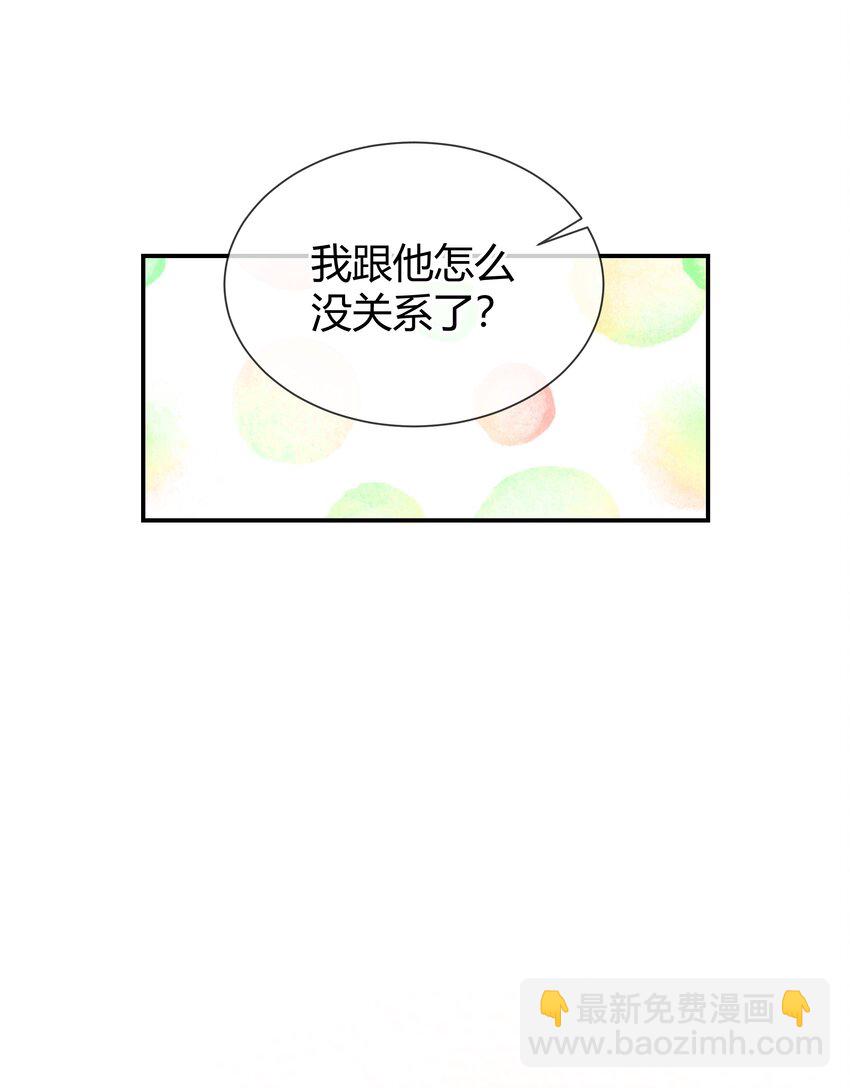 020 Thank You(1/2)-第22话