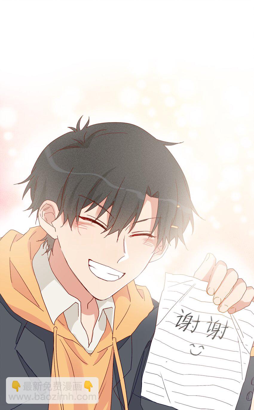 020 Thank You(1/2)-第22话