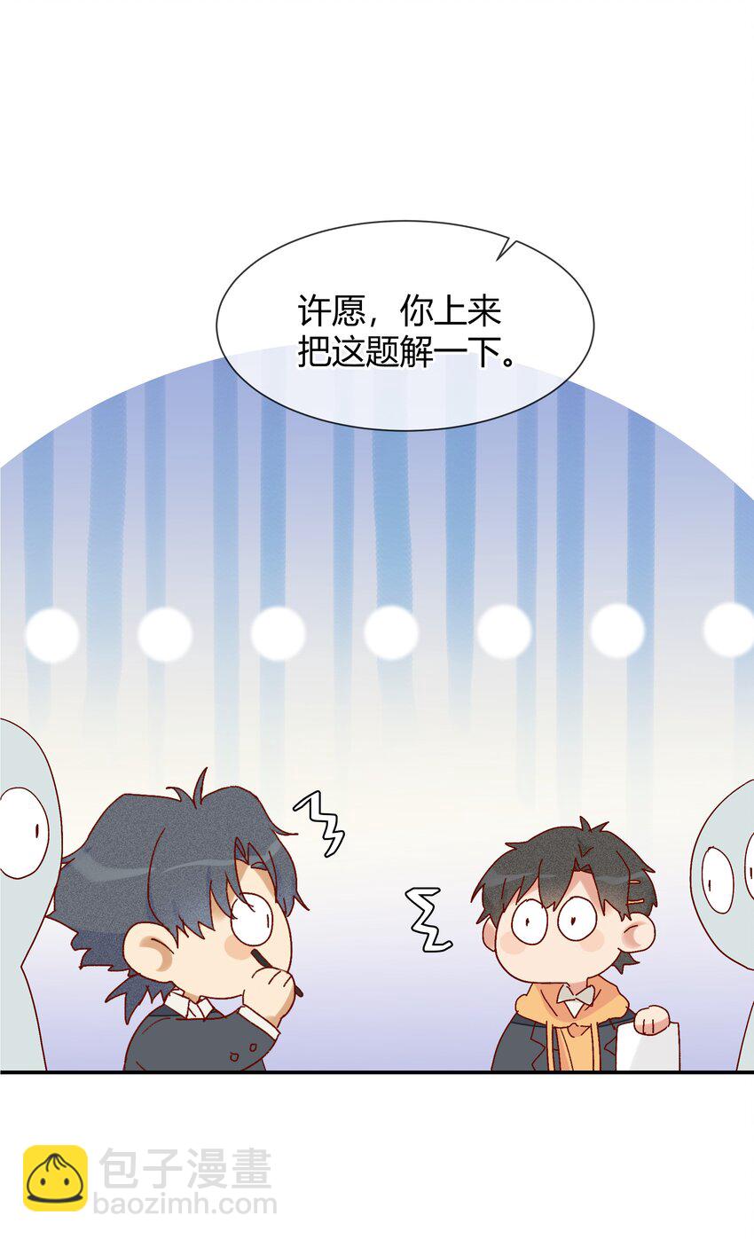 020 Thank You(1/2)-第22话