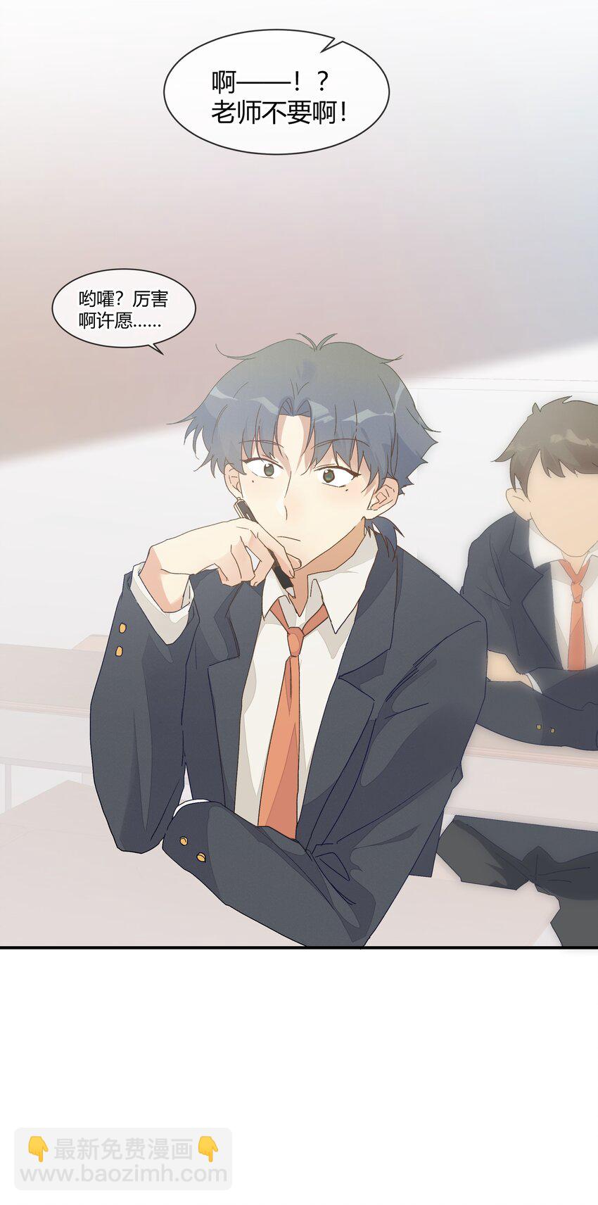 020 Thank You(1/2)-第22话