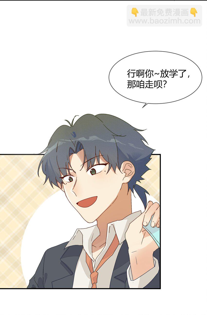 020 Thank You(1/2)-第22话