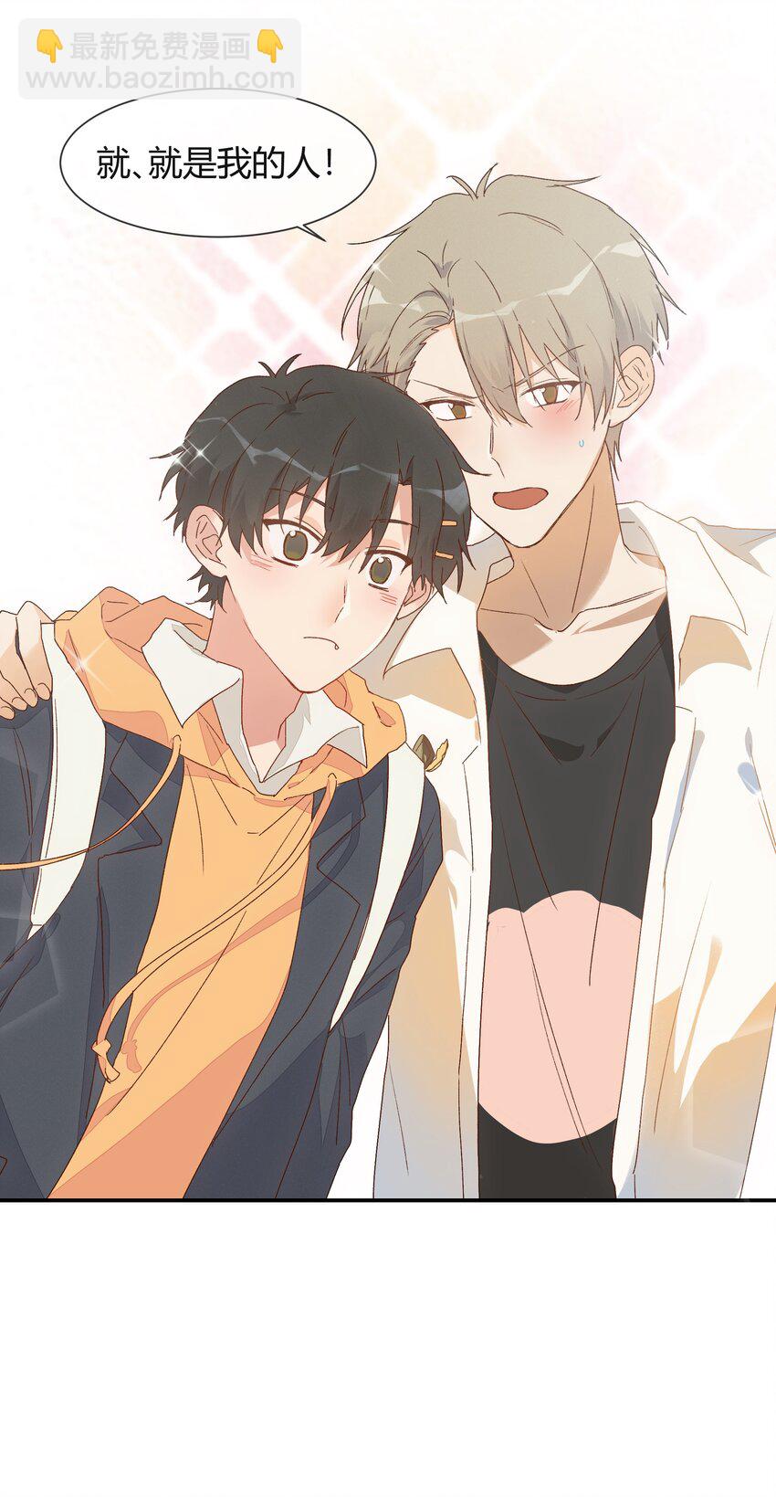 020 Thank You(1/2)-第22话