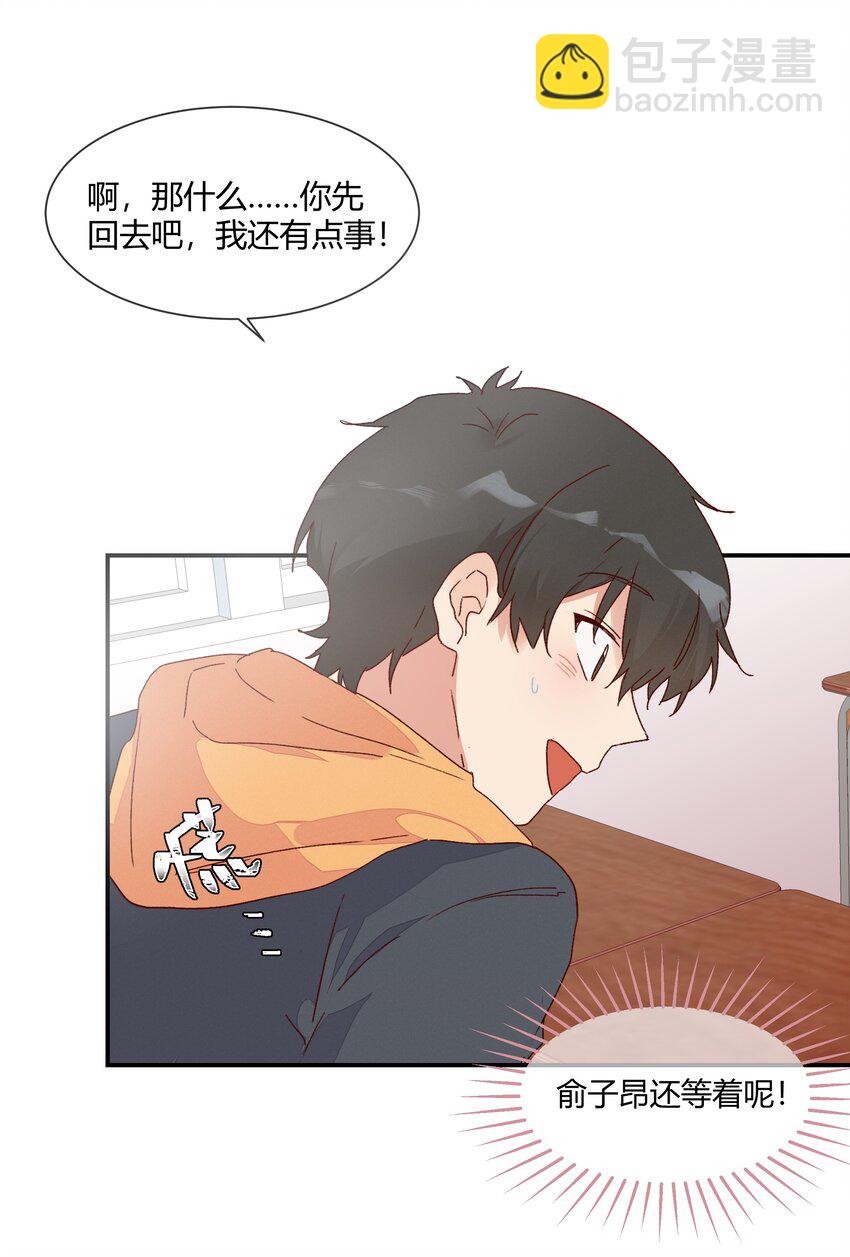 020 Thank You(1/2)-第22话