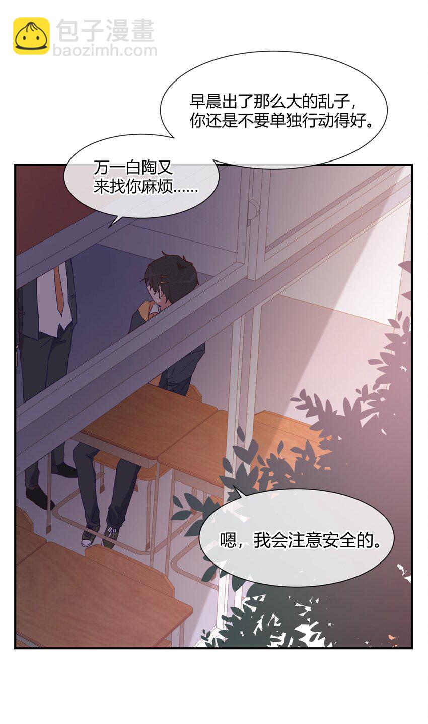 020 Thank You(1/2)-第22话