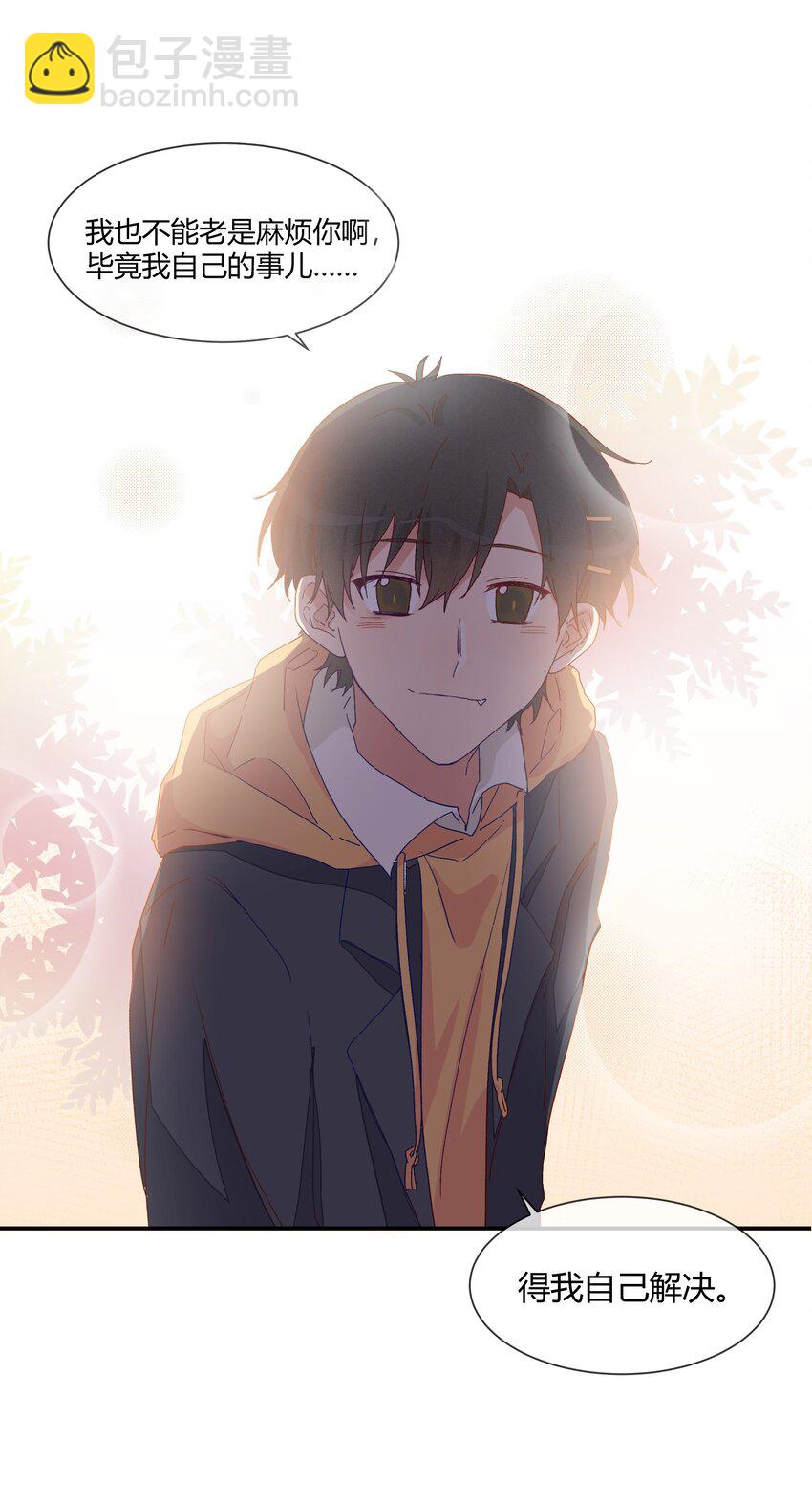 020 Thank You(1/2)-第22话