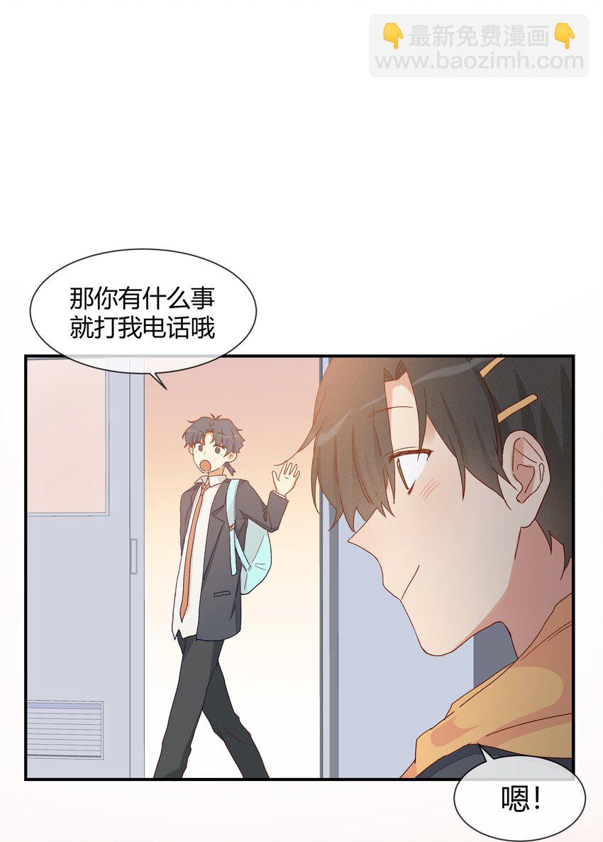 020 Thank You(1/2)-第22话