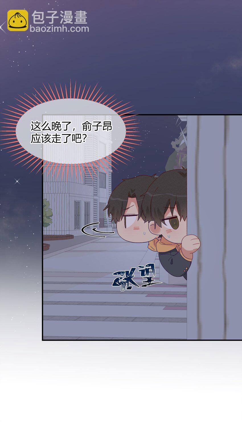 020 Thank You(1/2)-第22话