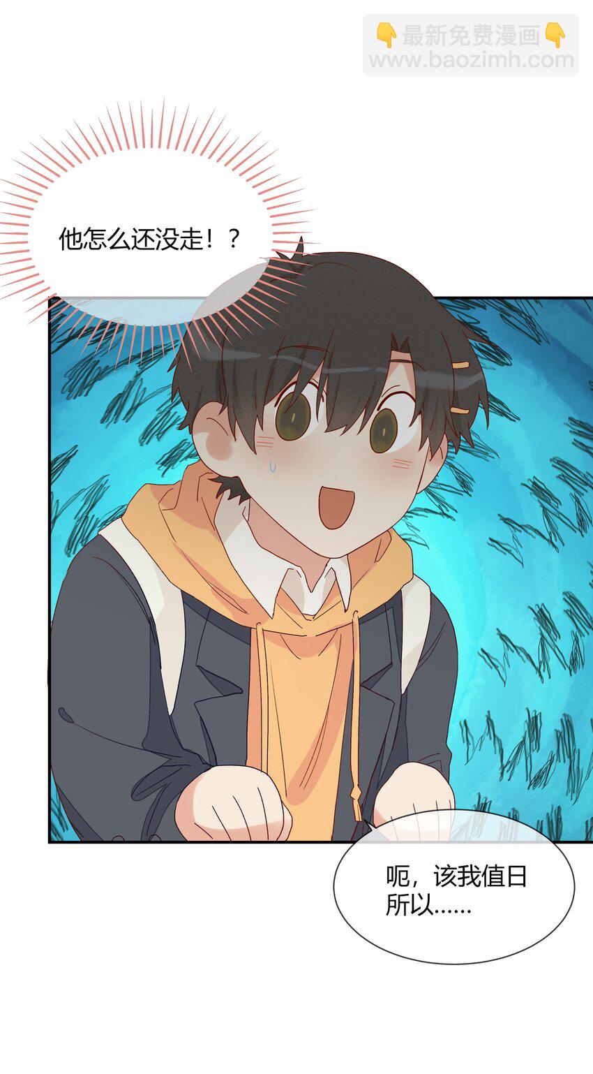 020 Thank You(1/2)-第22话