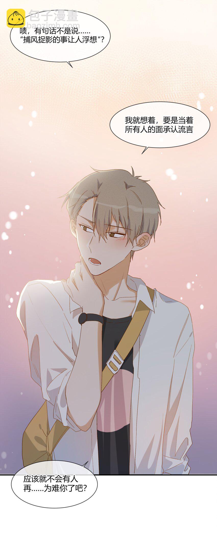 020 Thank You(1/2)-第22话