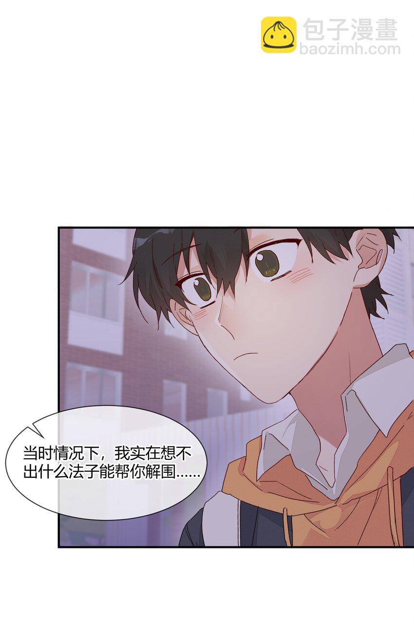 020 Thank You(1/2)-第22话