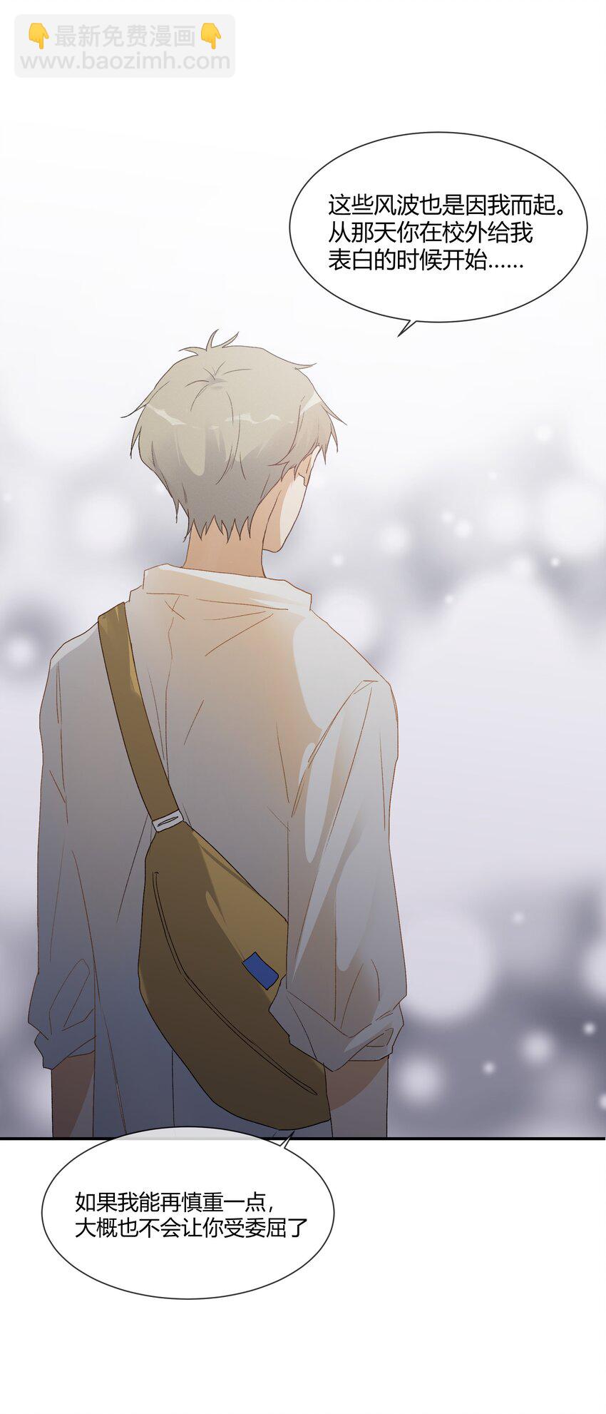 020 Thank You(1/2)-第22话