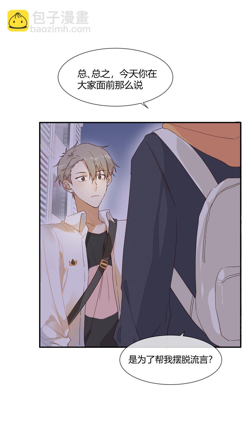 020 Thank You(1/2)-第22话