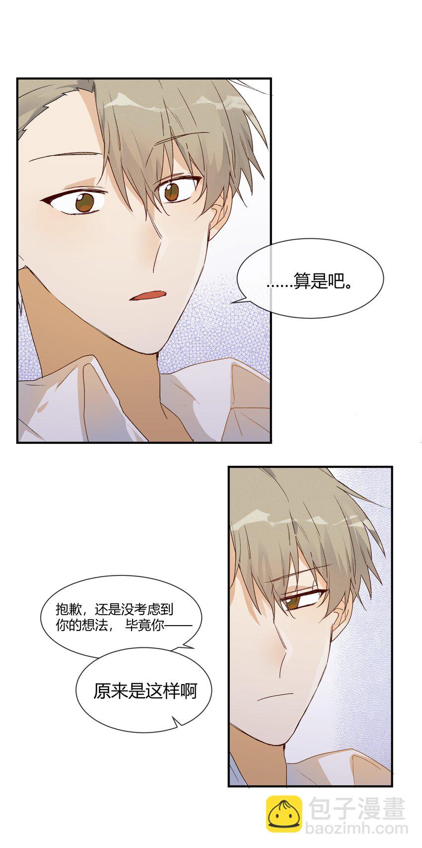 020 Thank You(1/2)-第22话