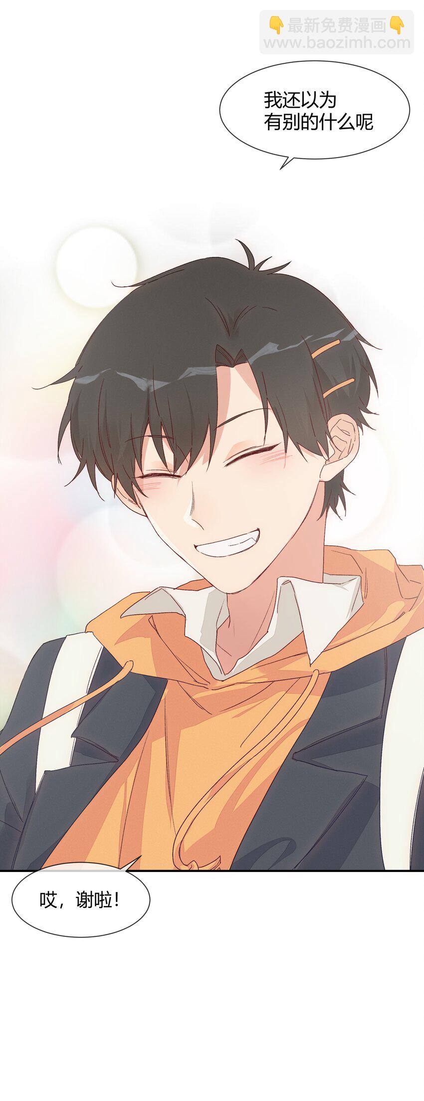 020 Thank You(1/2)-第22话