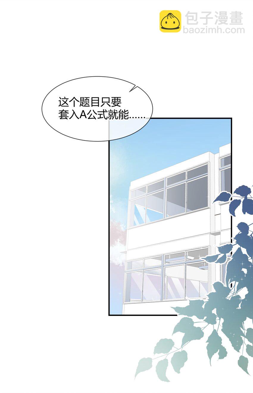 020 Thank You(1/2)-第22话