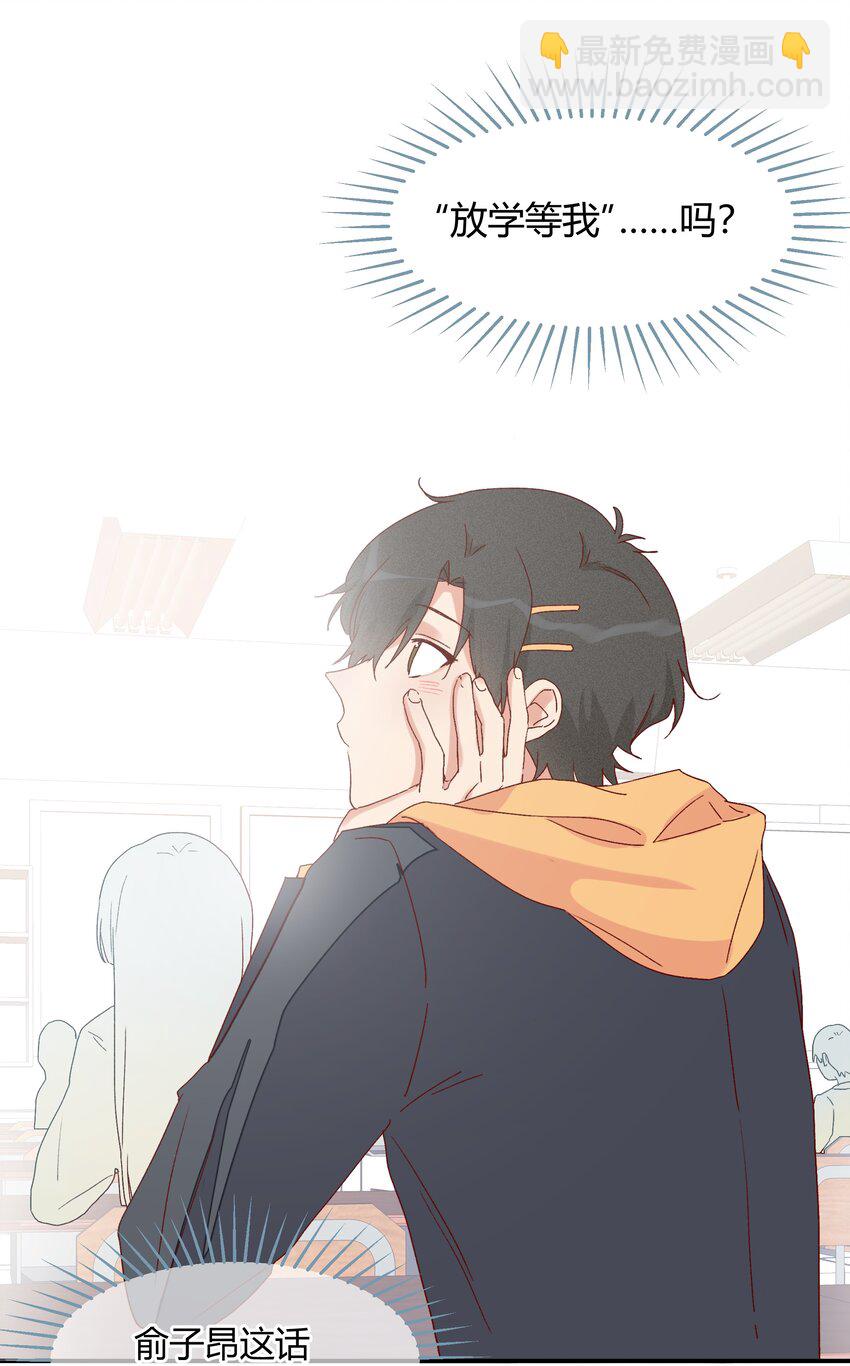 020 Thank You(1/2)-第22话