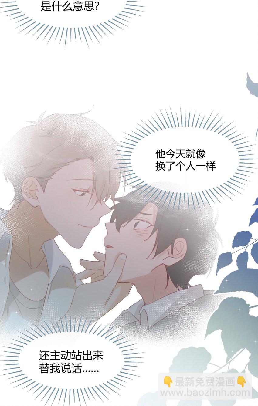 020 Thank You(1/2)-第22话