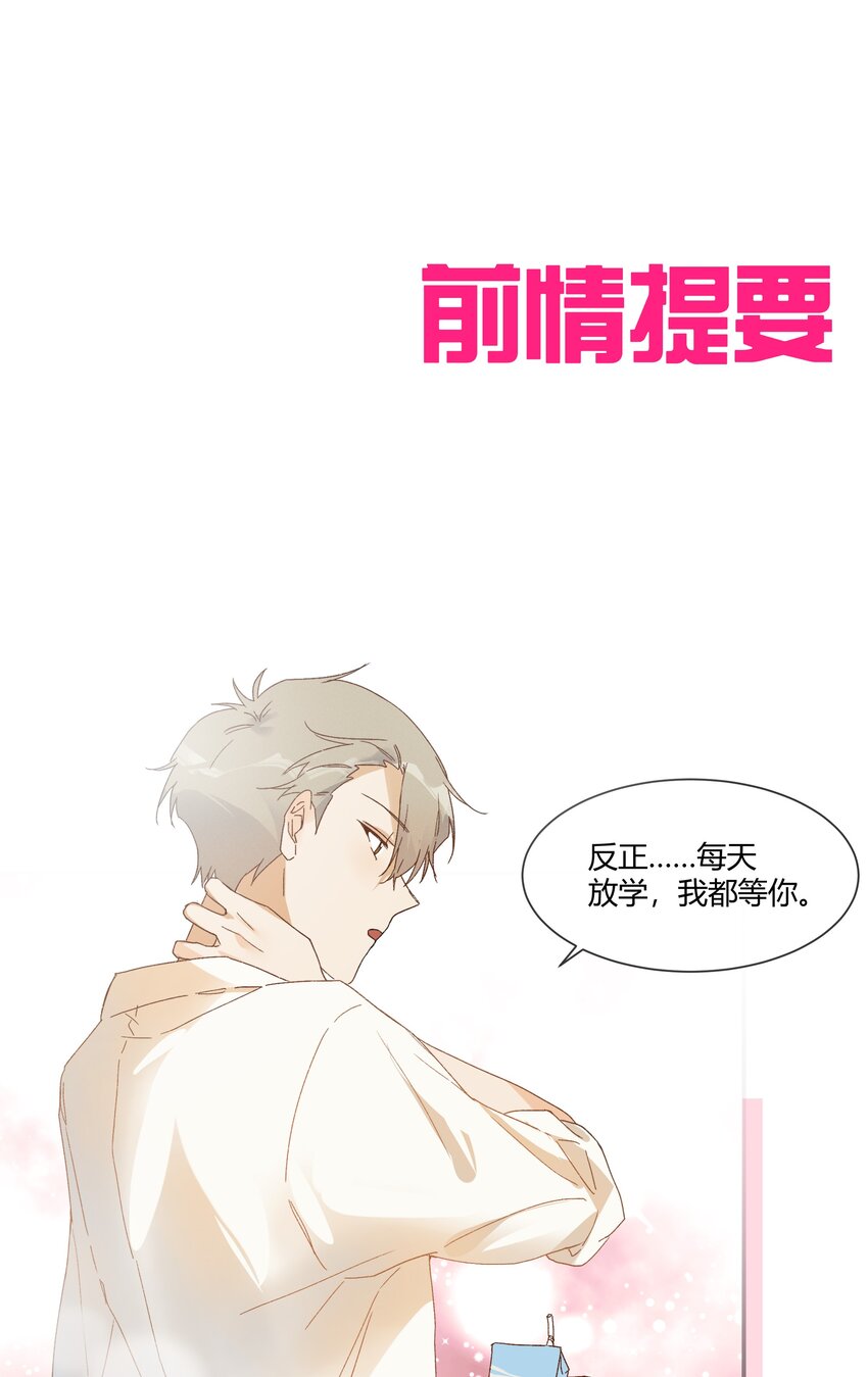 022 无关立场，无关性别(1/2)-第24话