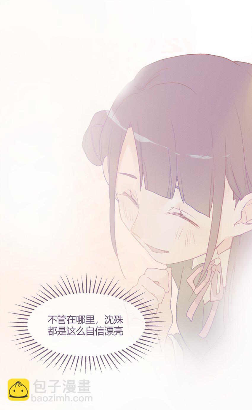 022 无关立场，无关性别(1/2)-第24话