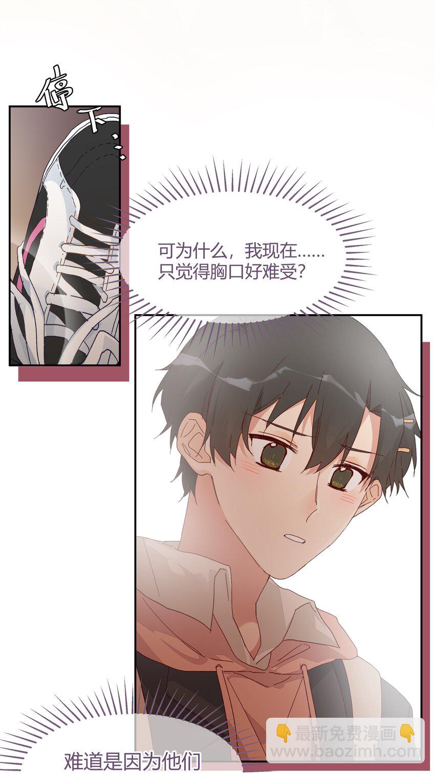 022 无关立场，无关性别(1/2)-第24话