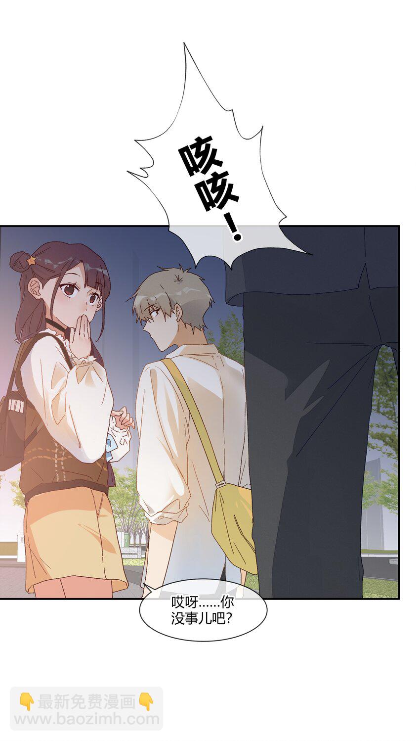 022 无关立场，无关性别(1/2)-第24话