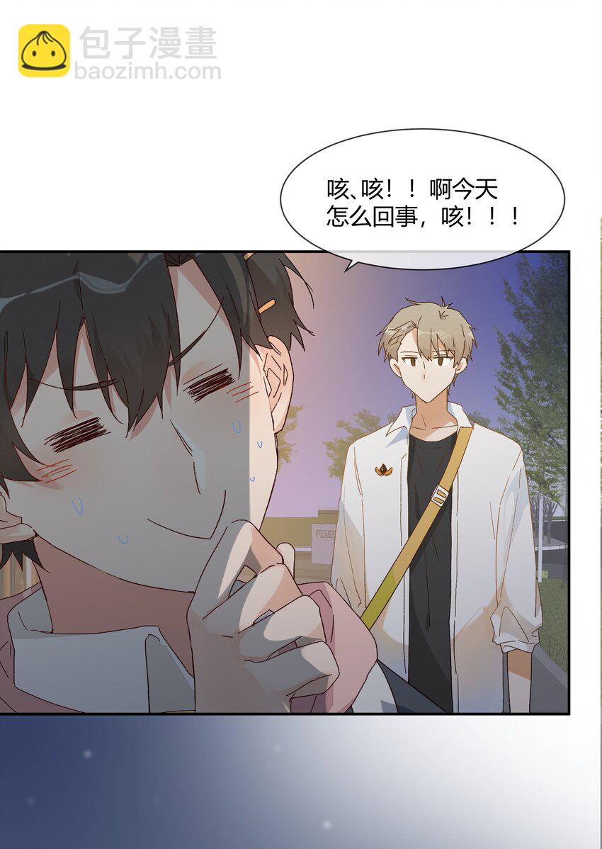 022 无关立场，无关性别(1/2)-第24话