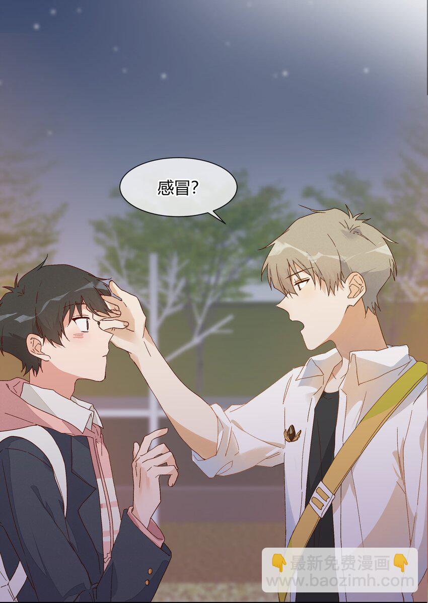 022 无关立场，无关性别(1/2)-第24话