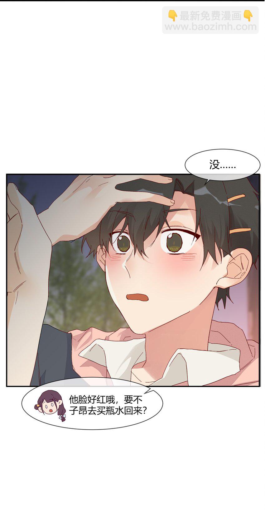 022 无关立场，无关性别(1/2)-第24话