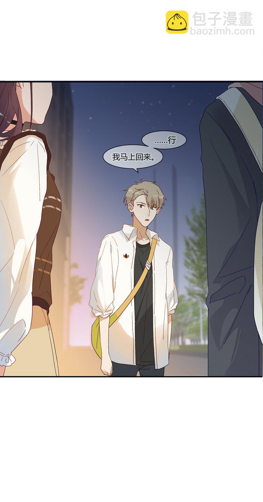 022 无关立场，无关性别(1/2)-第24话