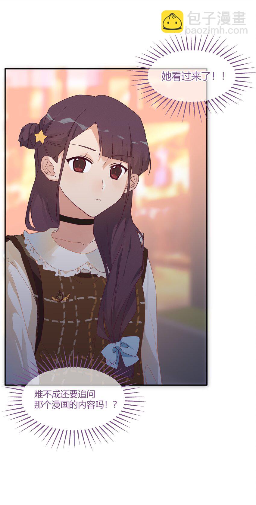 022 无关立场，无关性别(1/2)-第24话