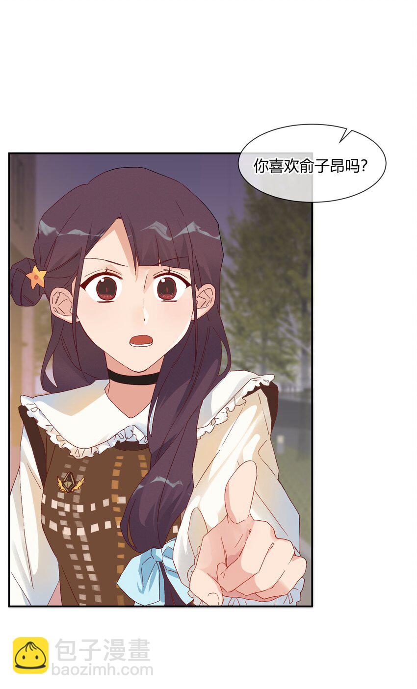 022 无关立场，无关性别(1/2)-第24话